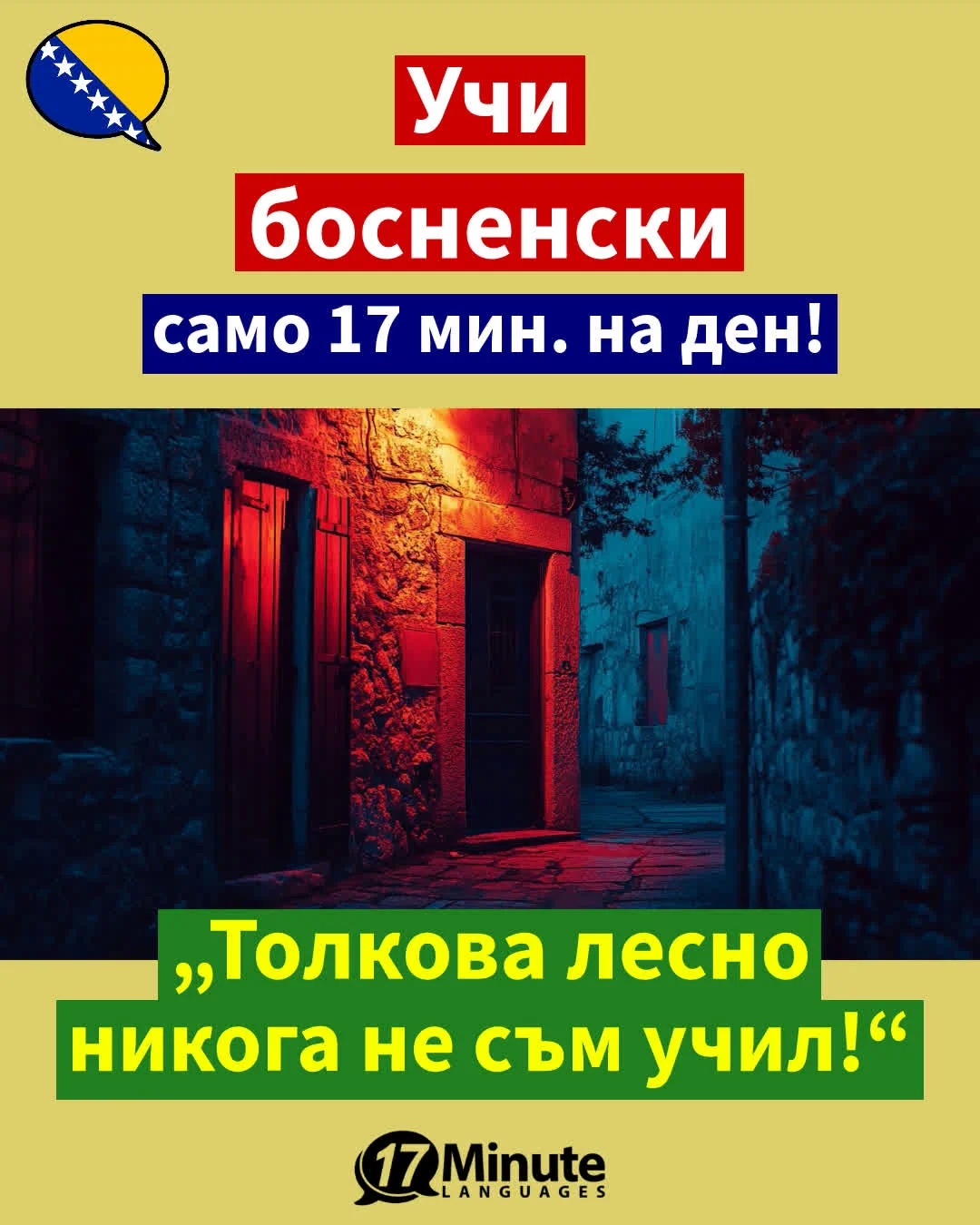Босненски език за напреднали: Научете се да говорите свободно босненски език с този курс! – daily learning