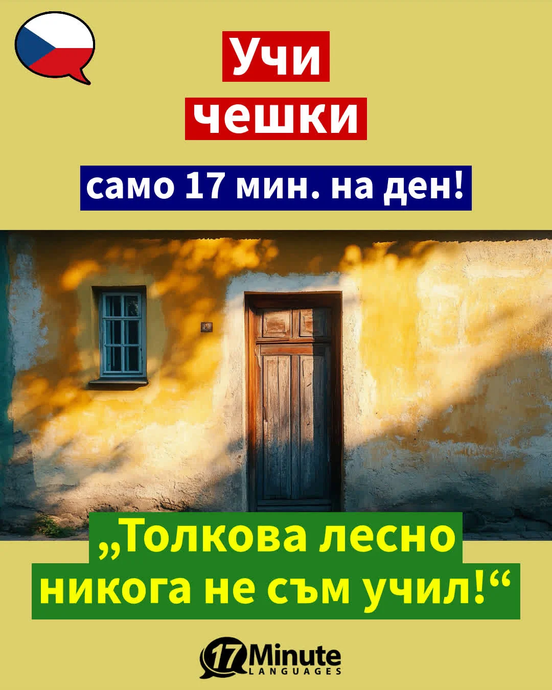 Чешки език за напреднали: Научете се да говорите свободно чешки език с този курс! – daily learning