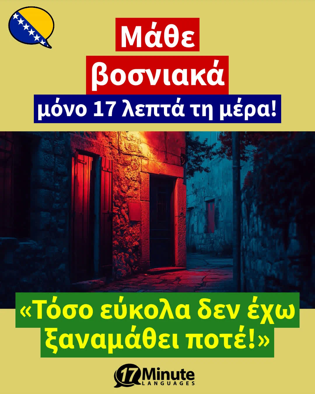Μάθετε άπταιστα Business-Βοσνιακά! – daily learning