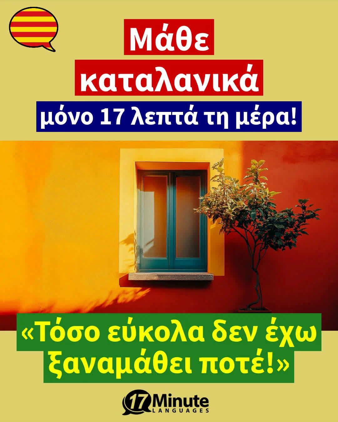 Μάθετε άπταιστα Business-Καταλανικά! – daily learning