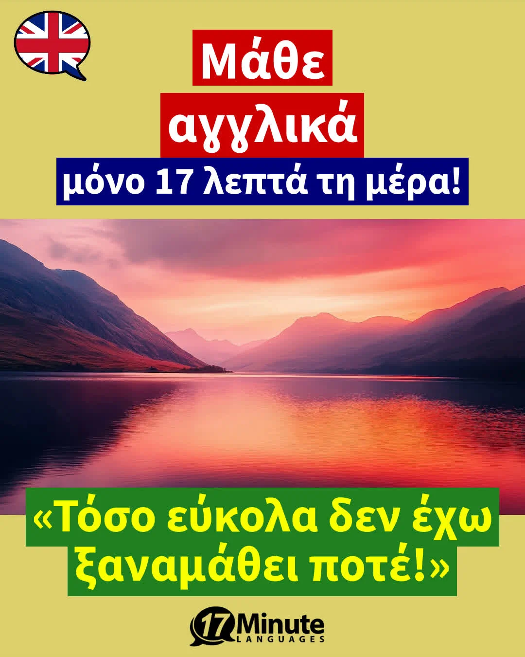 Μάθετε αμερικανικά εύκολα, στοχευμένα και γρήγορα με το θεματικά χωρισμένο λεξιλόγιο για τους τομείς του περιβάλλοντος και της φύσης! – daily learning