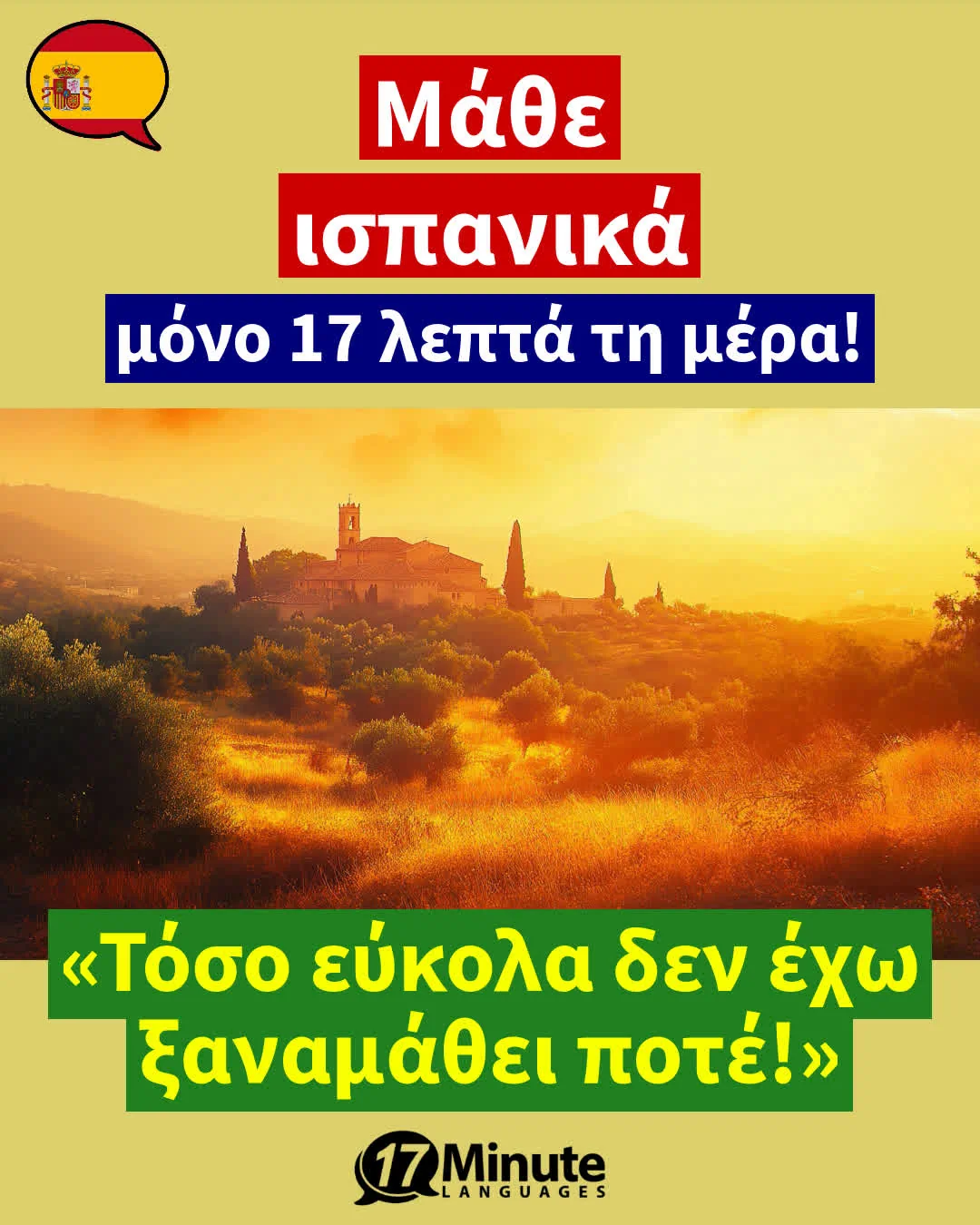 Μάθετε μεξικανικά εύκολα, στοχευμένα και γρήγορα με το θεματικά χωρισμένο λεξιλόγιο για τους τομείς του περιβάλλοντος και της φύσης! – daily learning
