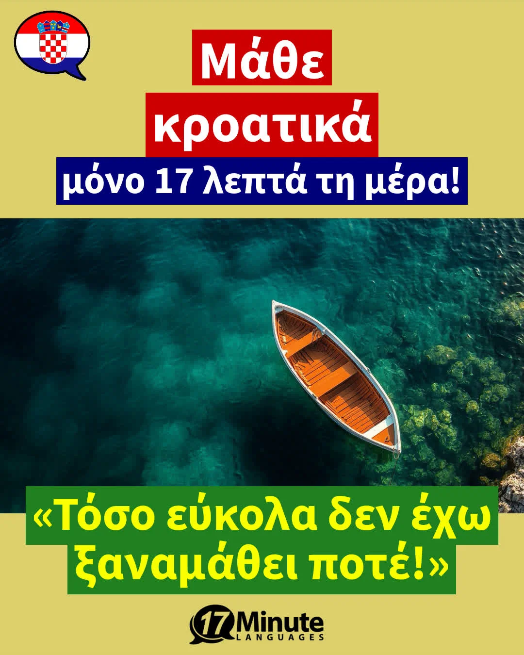 Μάθετε άπταιστα Business-Κροατικά! – daily learning