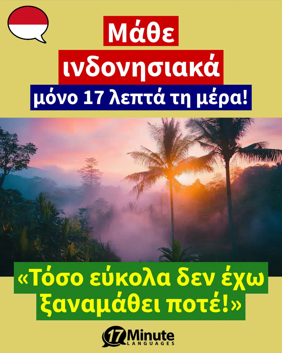 Μάθετε άπταιστα Business-Ινδονησιακά! – daily learning