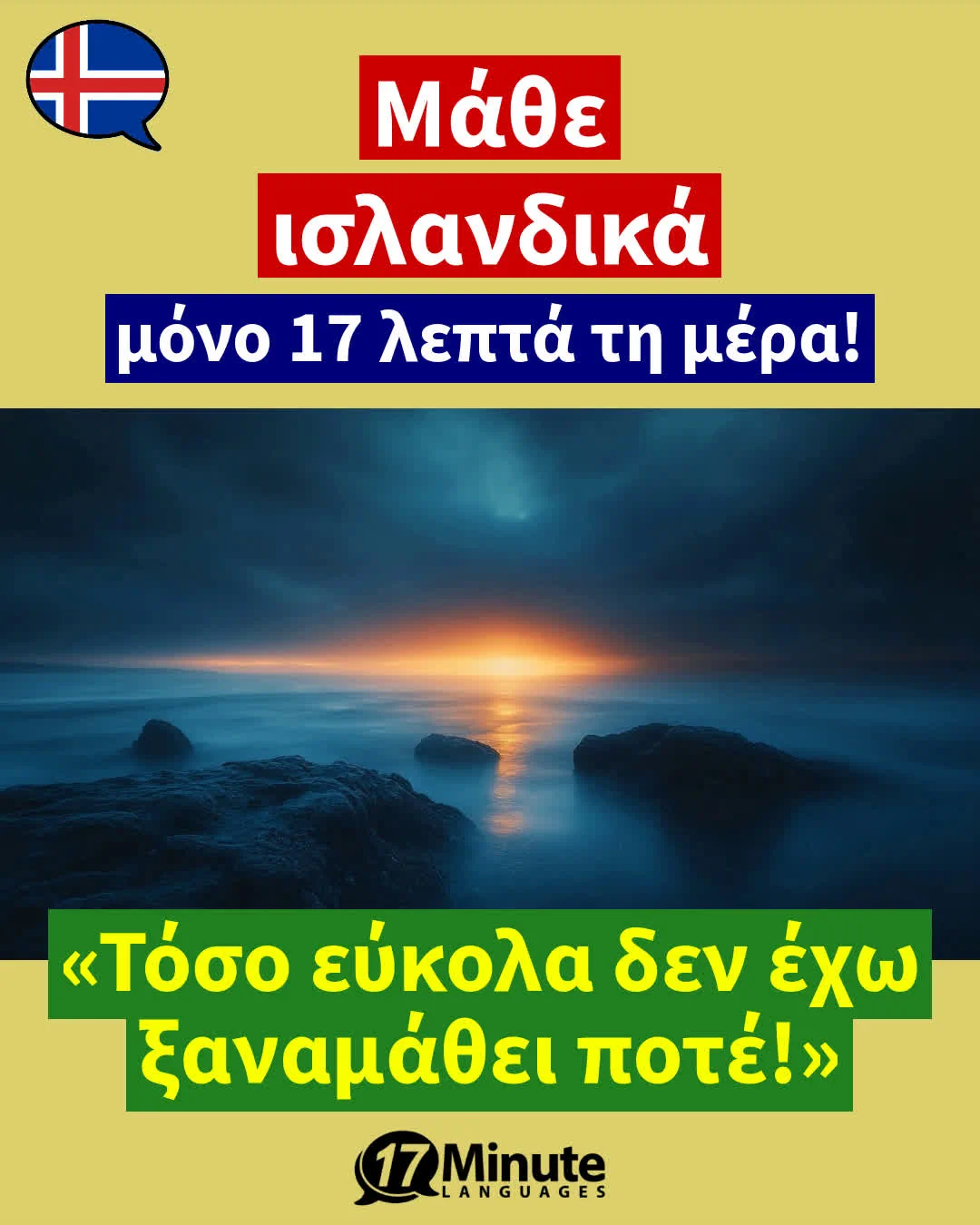 Μάθετε άπταιστα Business-Ισλανδικά! – daily learning