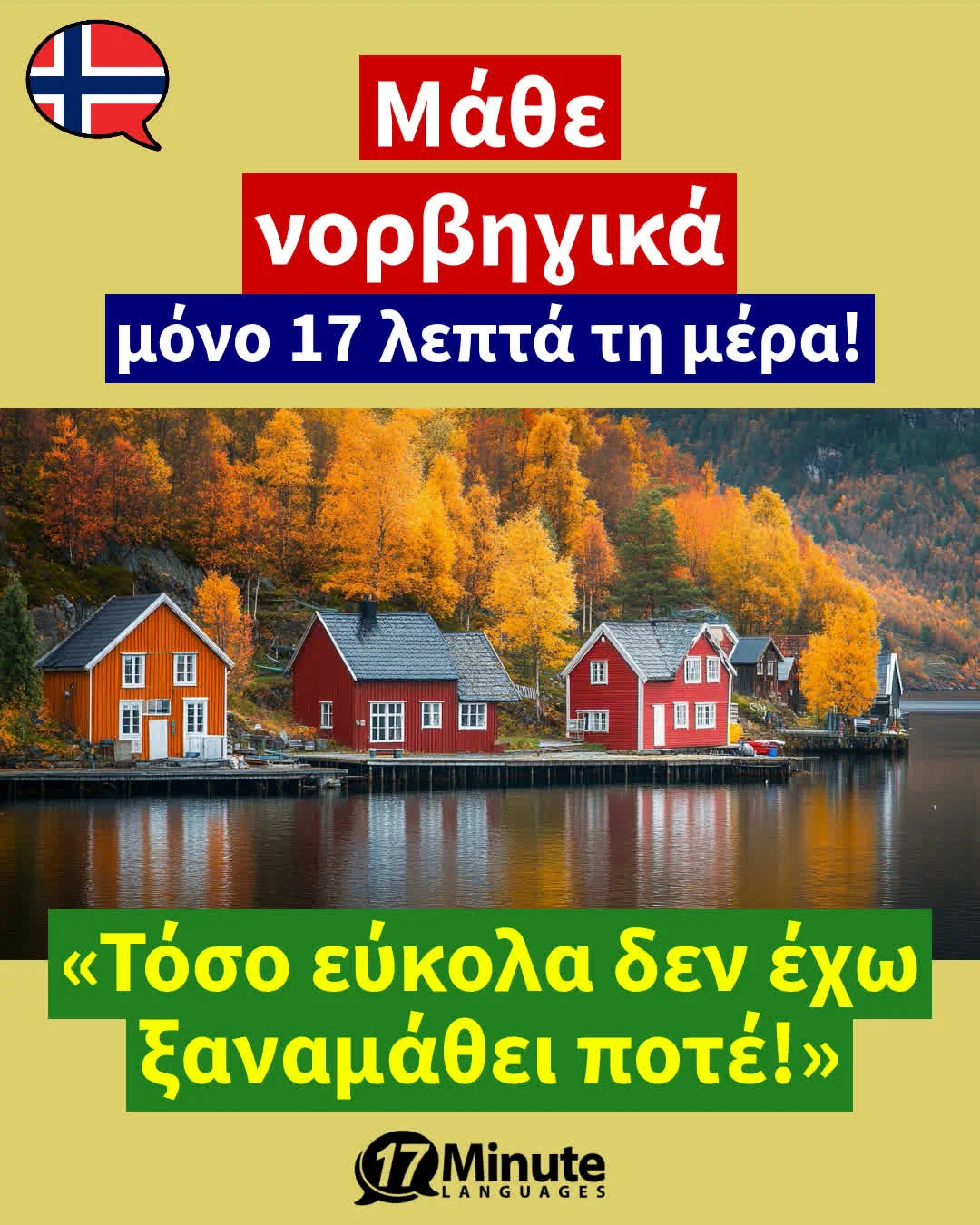 Μάθετε άπταιστα Business-Νορβηγικά! – daily learning