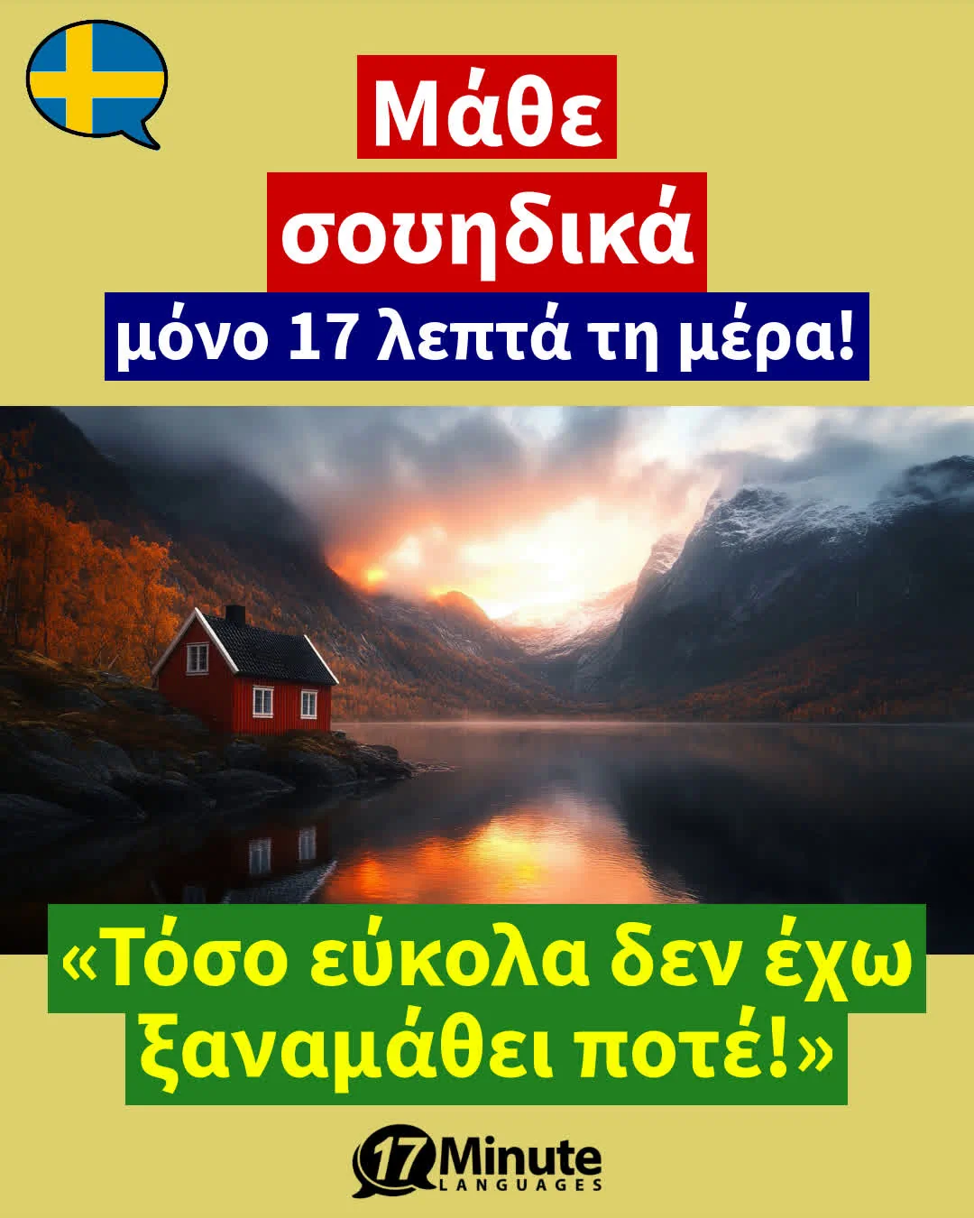 Μάθετε άπταιστα Business-Σουηδικά! – daily learning