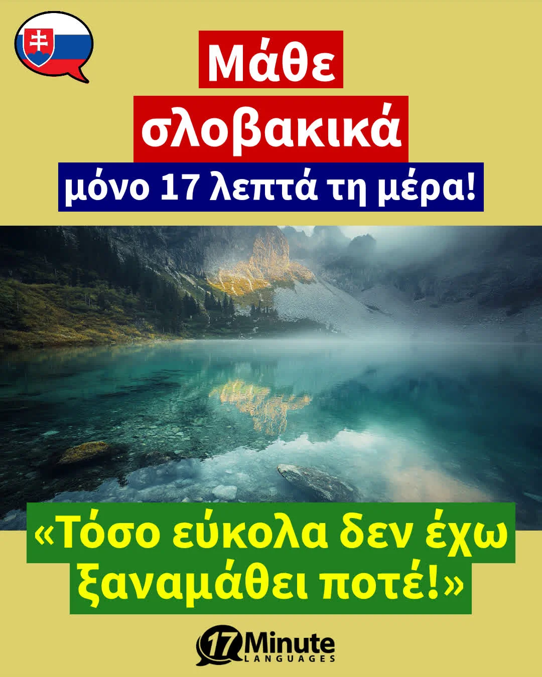 Μάθετε άπταιστα Business-Σλοβακικά! – daily learning