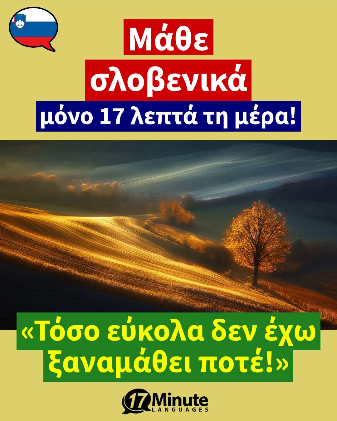 Μάθετε άπταιστα Business-Σλοβενικά! – daily learning