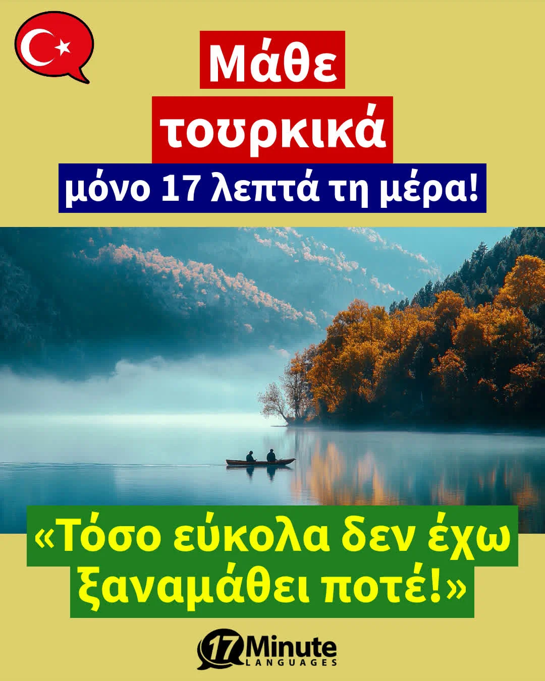 Με αυτήν την εξάσκηση στο εξειδικευμένο λεξιλόγιο μαθαίνετε περισσότερες από 2.100 λέξεις στα τουρκικά και φτάνετε στο επίπεδο Γ1-Γ2 ενός φυσικού ομιλητή – daily learning