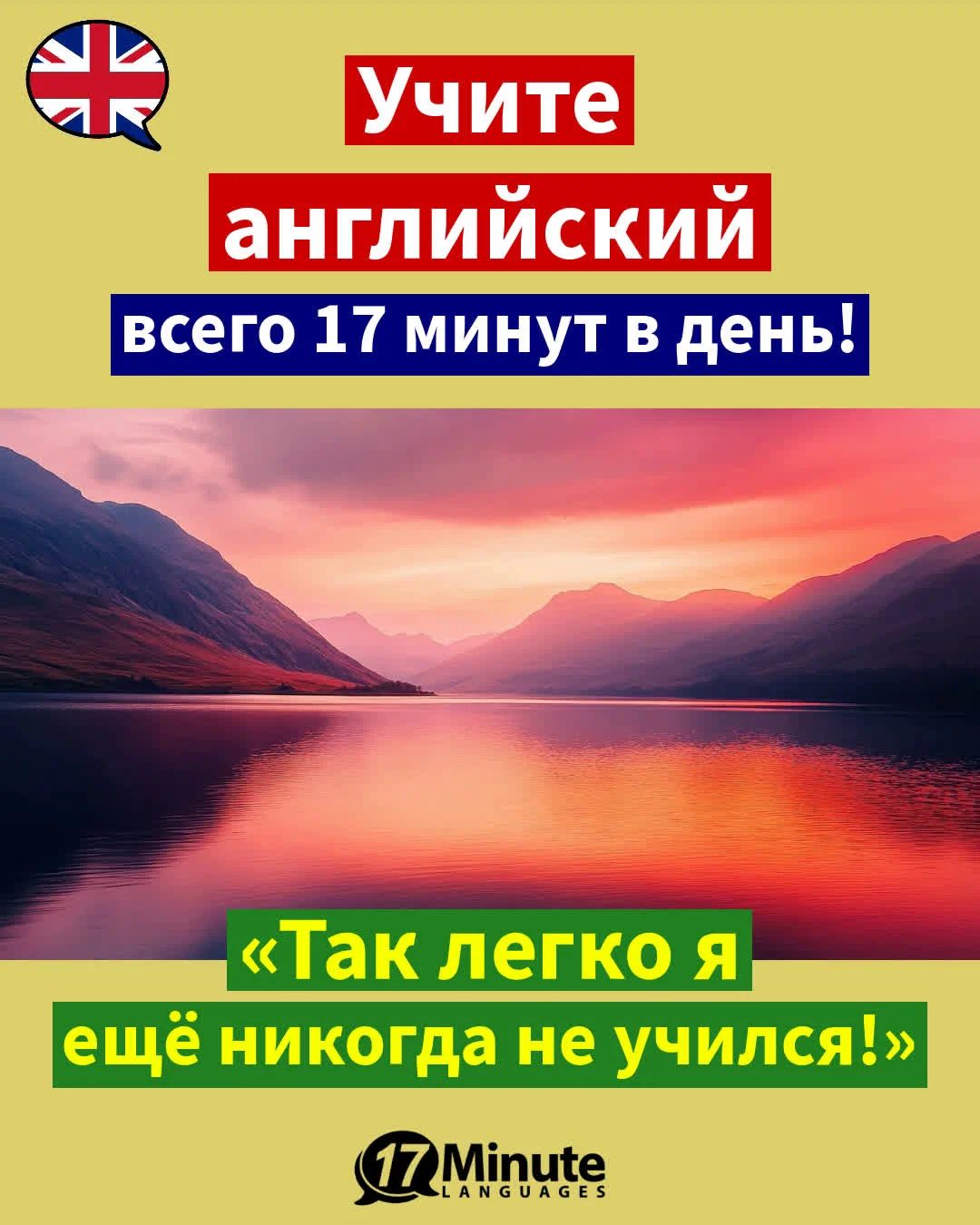 Незаменимый помощник для тех, кто планирует переехать в Америку. – ежедневное обучение