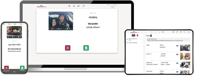 Vom Lernstoff zur eigenen Anwendung
