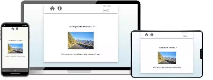 Применяйте знания на практике