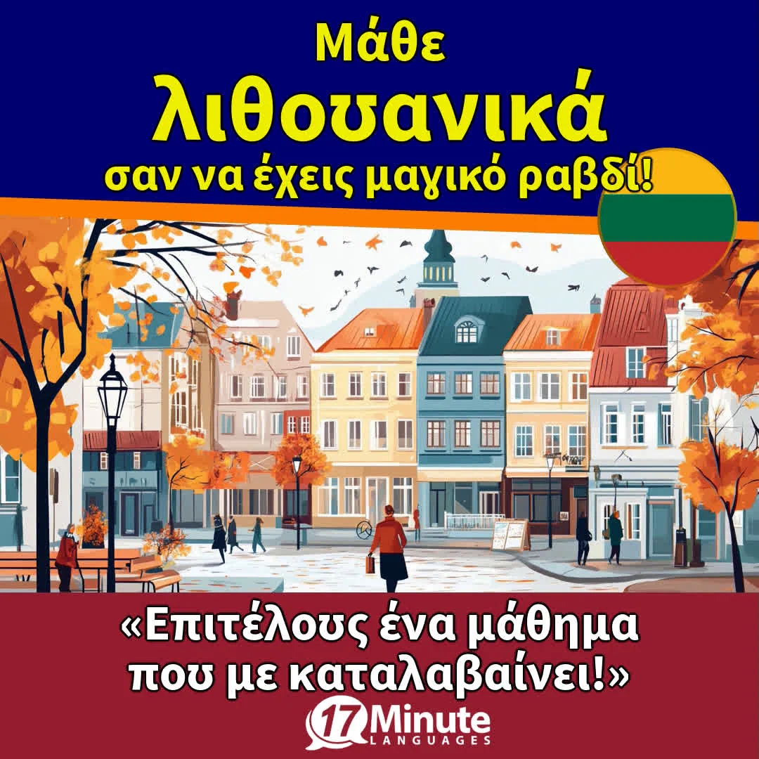 Basiskurs