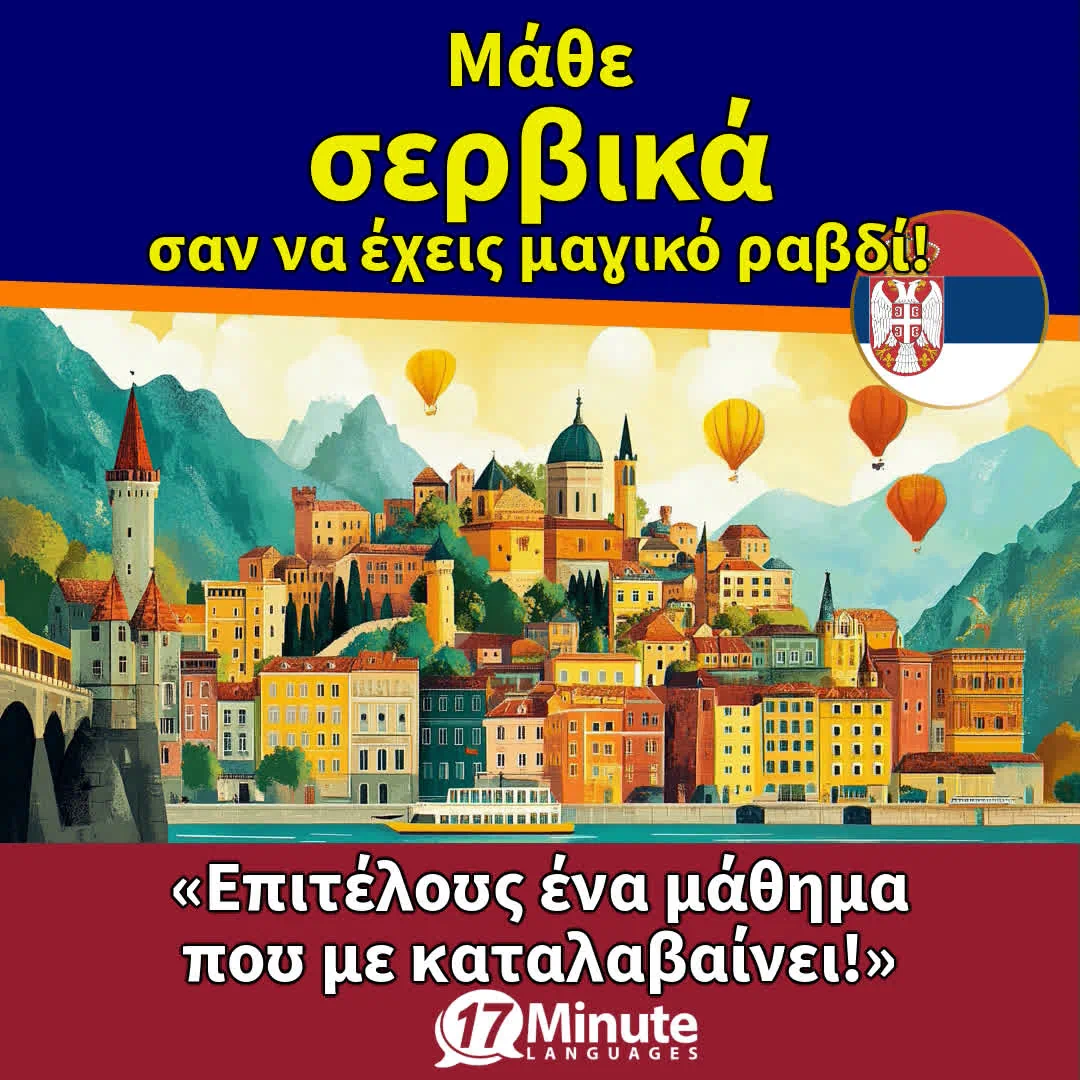 Gastronomie und Tourismus