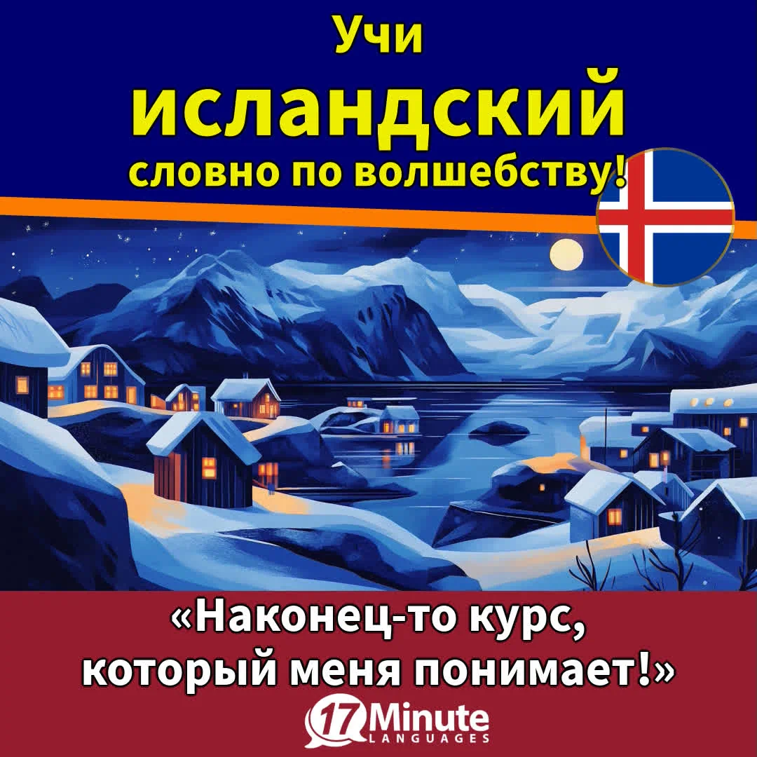 Aufbaukurs